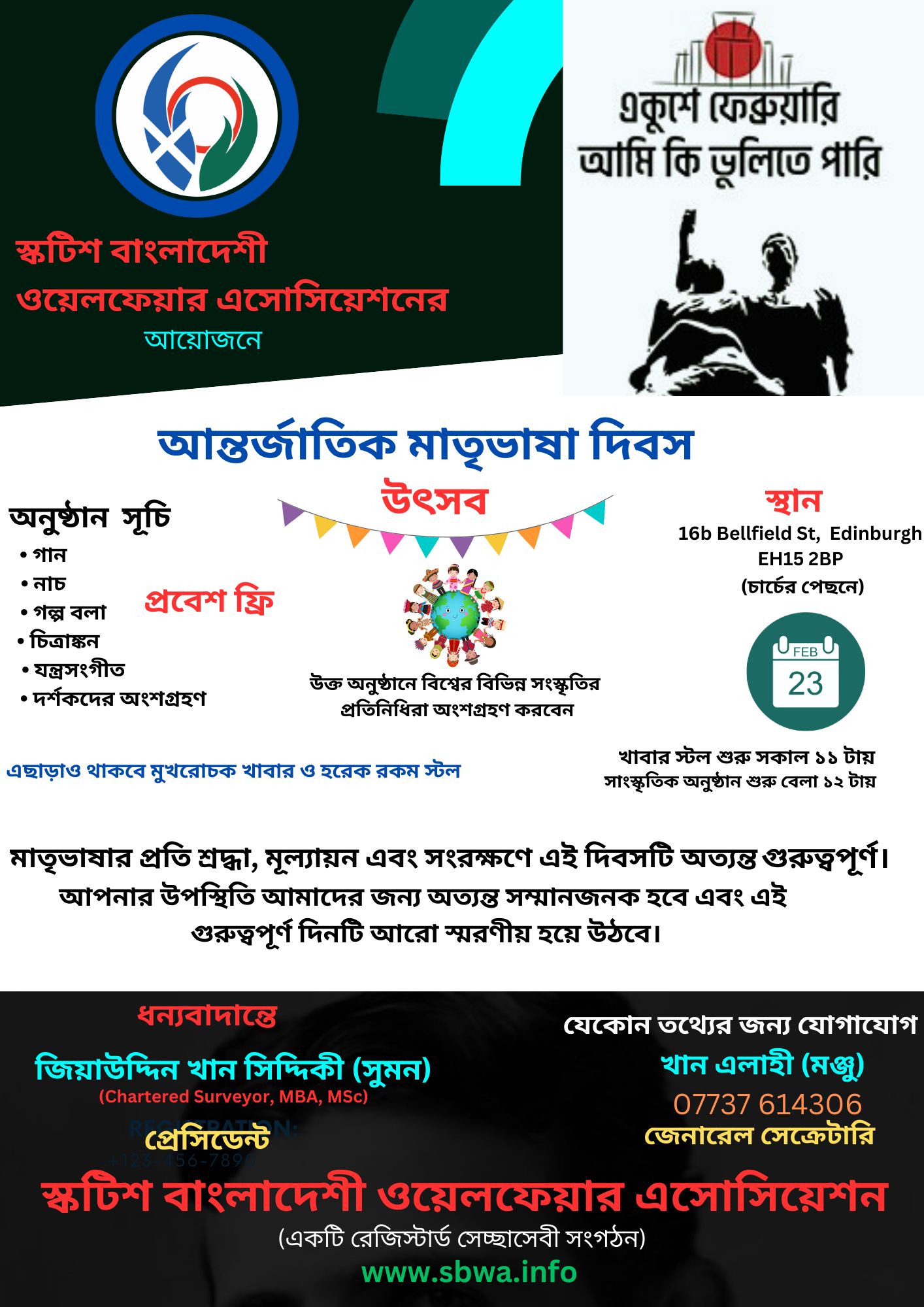 SBWA International Mother Language day Celebration